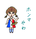 ハデカワ女子ズ【関西弁】（個別スタンプ：24）