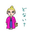 ハデカワ女子ズ【関西弁】（個別スタンプ：25）