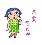 ハデカワ女子ズ【関西弁】（個別スタンプ：27）