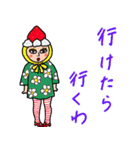 ハデカワ女子ズ【関西弁】（個別スタンプ：30）