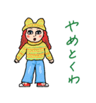 ハデカワ女子ズ【関西弁】（個別スタンプ：31）