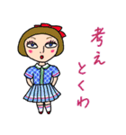 ハデカワ女子ズ【関西弁】（個別スタンプ：32）