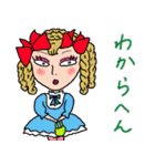 ハデカワ女子ズ【関西弁】（個別スタンプ：33）