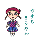 ハデカワ女子ズ【関西弁】（個別スタンプ：35）