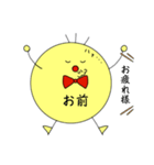 使いやすいニコやまさん1（個別スタンプ：11）