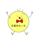 使いやすいニコやまさん1（個別スタンプ：13）