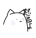 都合のいい猫（個別スタンプ：3）
