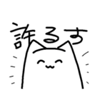 都合のいい猫（個別スタンプ：7）