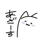 都合のいい猫（個別スタンプ：9）