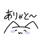 都合のいい猫（個別スタンプ：10）