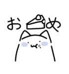 都合のいい猫（個別スタンプ：11）