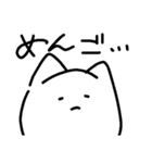 都合のいい猫（個別スタンプ：13）