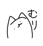 都合のいい猫（個別スタンプ：14）