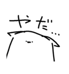 都合のいい猫（個別スタンプ：15）