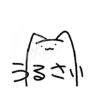 都合のいい猫（個別スタンプ：18）