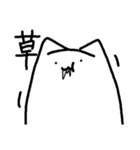 都合のいい猫（個別スタンプ：20）