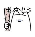 都合のいい猫（個別スタンプ：24）