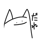 都合のいい猫（個別スタンプ：27）