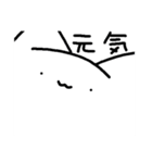 都合のいい猫（個別スタンプ：28）