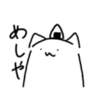 都合のいい猫（個別スタンプ：29）