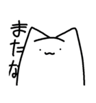 都合のいい猫（個別スタンプ：32）