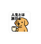 ゆる哲学どうぶつスタンプ（個別スタンプ：1）