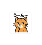 ゆる哲学どうぶつスタンプ（個別スタンプ：2）