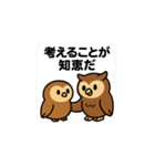 ゆる哲学どうぶつスタンプ（個別スタンプ：4）