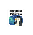 ゆる哲学どうぶつスタンプ（個別スタンプ：5）