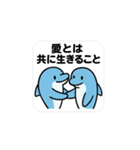 ゆる哲学どうぶつスタンプ（個別スタンプ：12）