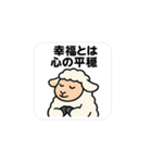 ゆる哲学どうぶつスタンプ（個別スタンプ：15）