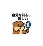 ゆる哲学どうぶつスタンプ（個別スタンプ：16）
