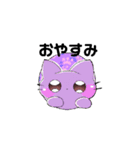 動く動物言葉スタンプ（個別スタンプ：2）