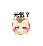 動く動物言葉スタンプ（個別スタンプ：5）