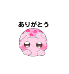 動く動物言葉スタンプ（個別スタンプ：7）