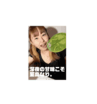 大喰らいAmichanとモグモグ。（個別スタンプ：5）