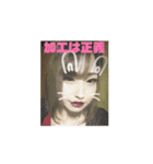 大喰らいAmichanとモグモグ。（個別スタンプ：6）