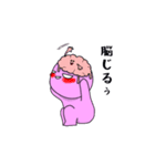 メンタるんと申します。（個別スタンプ：1）