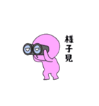 メンタるんと申します。（個別スタンプ：4）