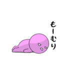 メンタるんと申します。（個別スタンプ：8）