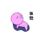 メンタるんと申します。（個別スタンプ：9）