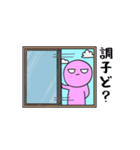 メンタるんと申します。（個別スタンプ：10）
