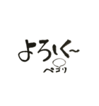 動く！！日常使いの筆文字（個別スタンプ：8）