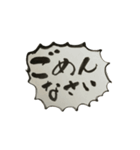 動く！！日常使いの筆文字（個別スタンプ：16）