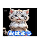 毎日使えるかわいい子猫の挨拶スタンプ（個別スタンプ：1）
