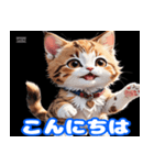毎日使えるかわいい子猫の挨拶スタンプ（個別スタンプ：2）