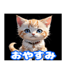 毎日使えるかわいい子猫の挨拶スタンプ（個別スタンプ：9）