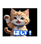 毎日使えるかわいい子猫の挨拶スタンプ（個別スタンプ：11）