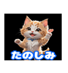 毎日使えるかわいい子猫の挨拶スタンプ（個別スタンプ：12）