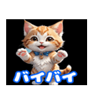 毎日使えるかわいい子猫の挨拶スタンプ（個別スタンプ：13）